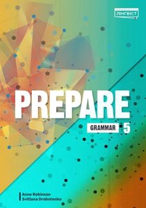 Prepare 5 Grammar. Англійська мова. 5 клас. Збірник вправ з граматики