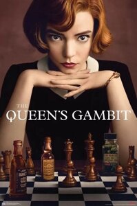 Queens Gambit - Key Art (Постер)