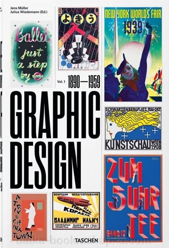 The History of Graphic Design. Vol. 1, 1890–1959 (Multilingual Edition)