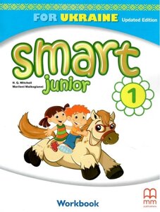 Підручник англійської мови Smart Junior for Ukraine НУШ 1 Workbook Updated Edition