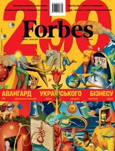 Журнал Forbes Ukraine Червень-Липень 2025 №3