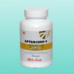 Артемизин-S, 90 капсул