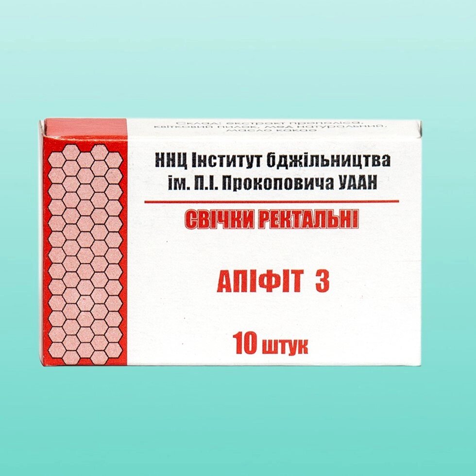 Свічки Апіфіт 3, з прополісом, квітковим пилком, мед від компанії Еко Планета - фото 1