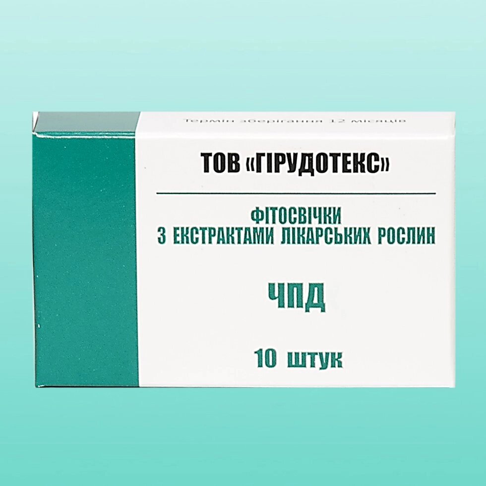 Свічки ЧПД з полином і чистотілом від компанії Еко Планета - фото 1