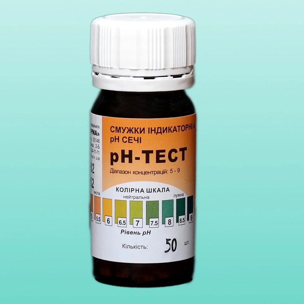 Тест смужки pH-тест, pH сечі, 50шт. NORMA-PHT-50 від компанії Еко Планета - фото 1
