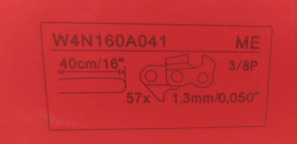 Циліндр з поршнем для мотокос McCULOCH b28b Ital від компанії Інструменик - фото 1