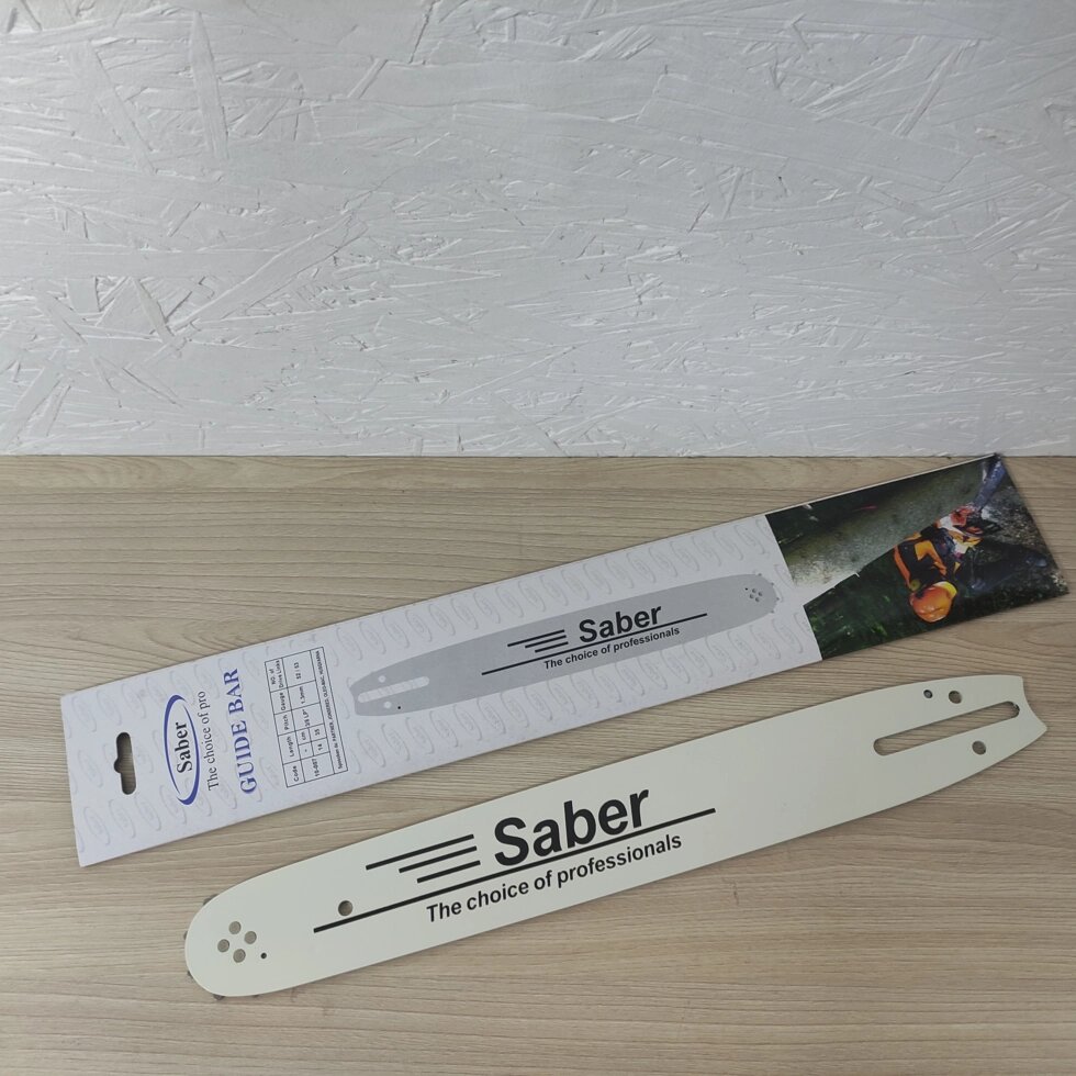 Шина Saber 40 см. паз 1.3 мм. крок 3/8 на 56/57 зуб. - відгуки