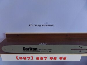 Шина 40 см на 57 ланки для бензопили ECHO GS 4200 ES в Чернігівській області от компании Инструментик
