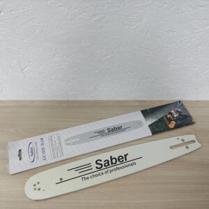 Шина Saber 38 см підходить для Хускварна 64 зуб. в Чернігівській області от компании Инструментик