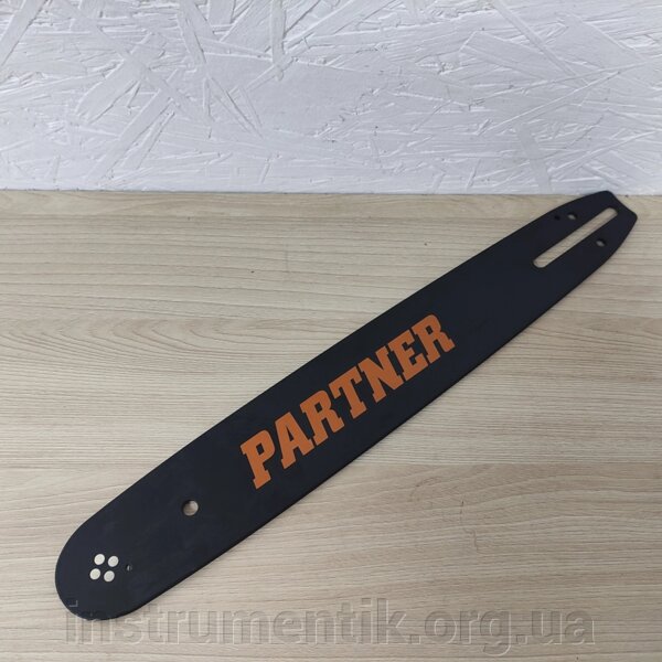 Шина Partner 35 см. для бензопил (76834004) купить с доставкой по