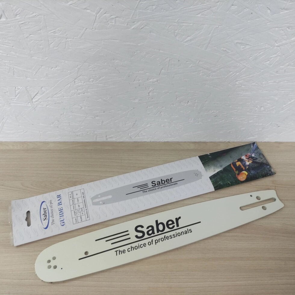 Шина Saber 38 см підходить для Хускварна 64 зуб. від компанії Інструменик - фото 1