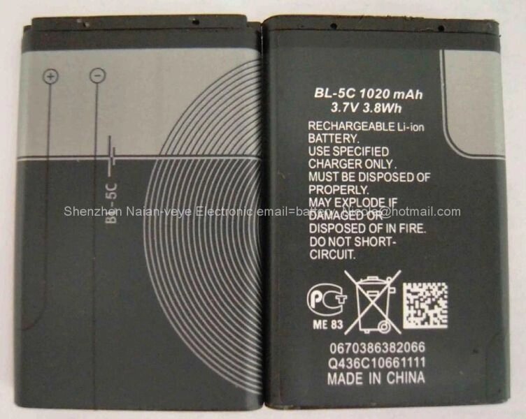 Батарея акумуляторна BL 5 C від компанії Інтернет-магазин «Світ подарунків» - фото 1