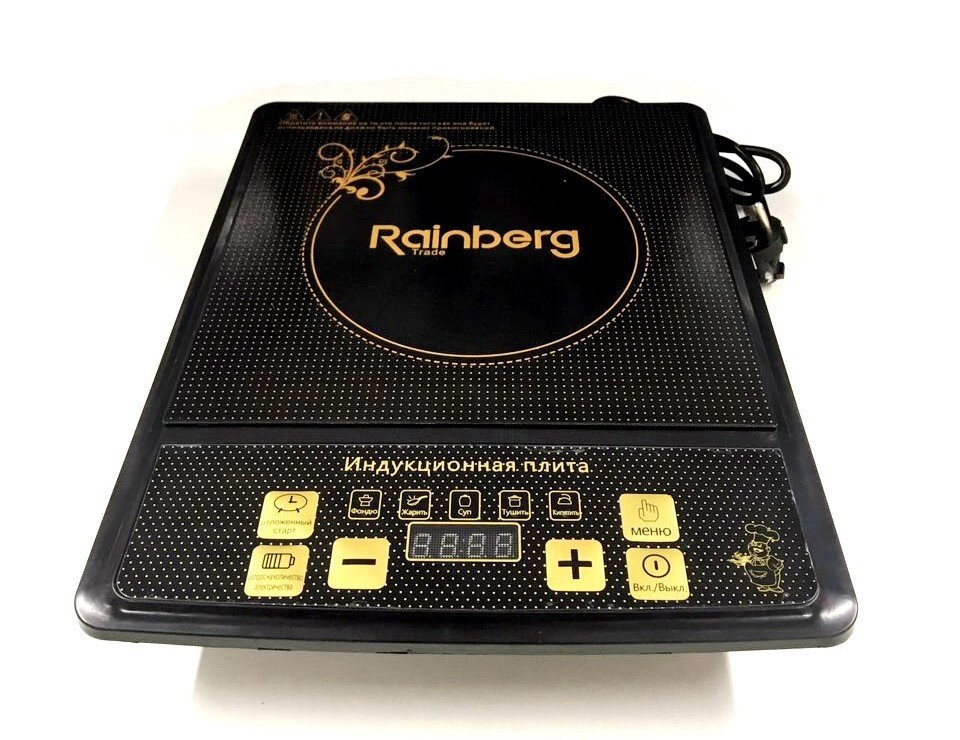 Індукційна плита Rainberg RB-811 2200 Вт від компанії Інтернет-магазин «Світ подарунків» - фото 1