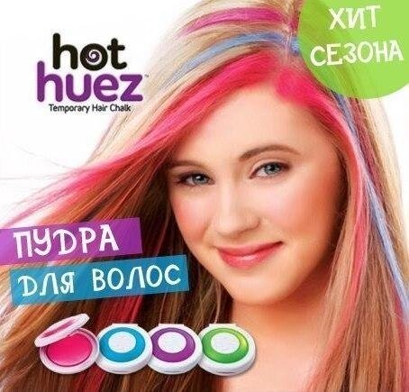 Кольорова крейда для волосся "Hot Huez" від компанії Інтернет-магазин «Світ подарунків» - фото 1