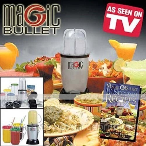 Кухонний міні-комбайн Magic Bullet (Меджік Буллет) від компанії Інтернет-магазин «Світ подарунків» - фото 1