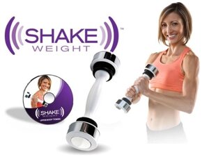 Тренажер для рук, плеч и груди Shake Weight . Новинка 2015г.