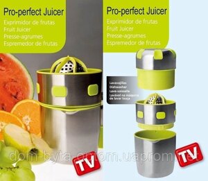 Ручна соковижималка Про перфект Джусер (Pro-perfect Juicer)