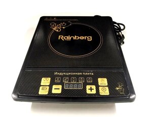 Індукційна плита Rainberg RB-811 2200 Вт