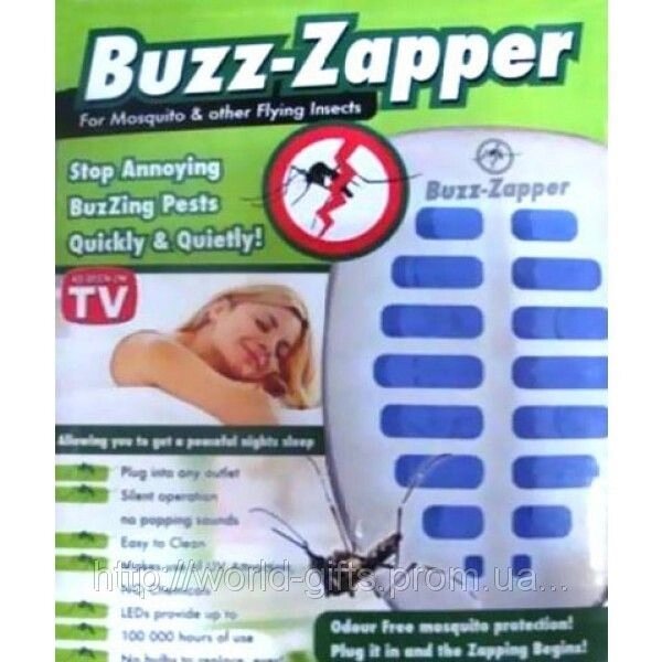 Відлякувач комарів Buzz-Zapper - відгуки