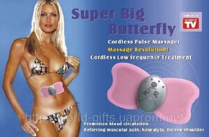 Миостимулятор Butterfly Масажер Метелик