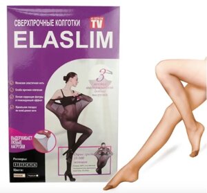Надміцні капронові колготки ELASLIM 40 DEN тілесний, розмір №2