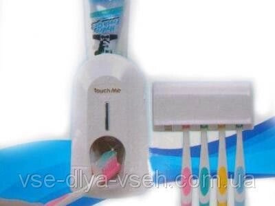 Підставка для зубних щіток з вижімателем зубної пасти від компанії Інтернет-магазин «Світ подарунків» - фото 1