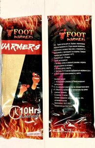 Термоустілки термогрілки для ніг FOOT Warmers 40-43 розмір