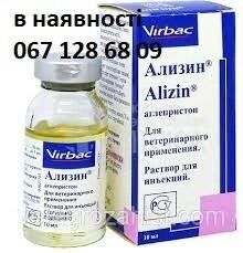 Алізин 10 мл (Alizin) для переривання небажаної вагітності — Virbac