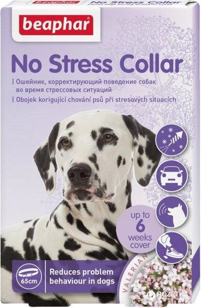 Беафар Антистрес нашийник д/собак (NO STRESS COLLAR DOG) 65 см від компанії Медовий Рай - фото 1