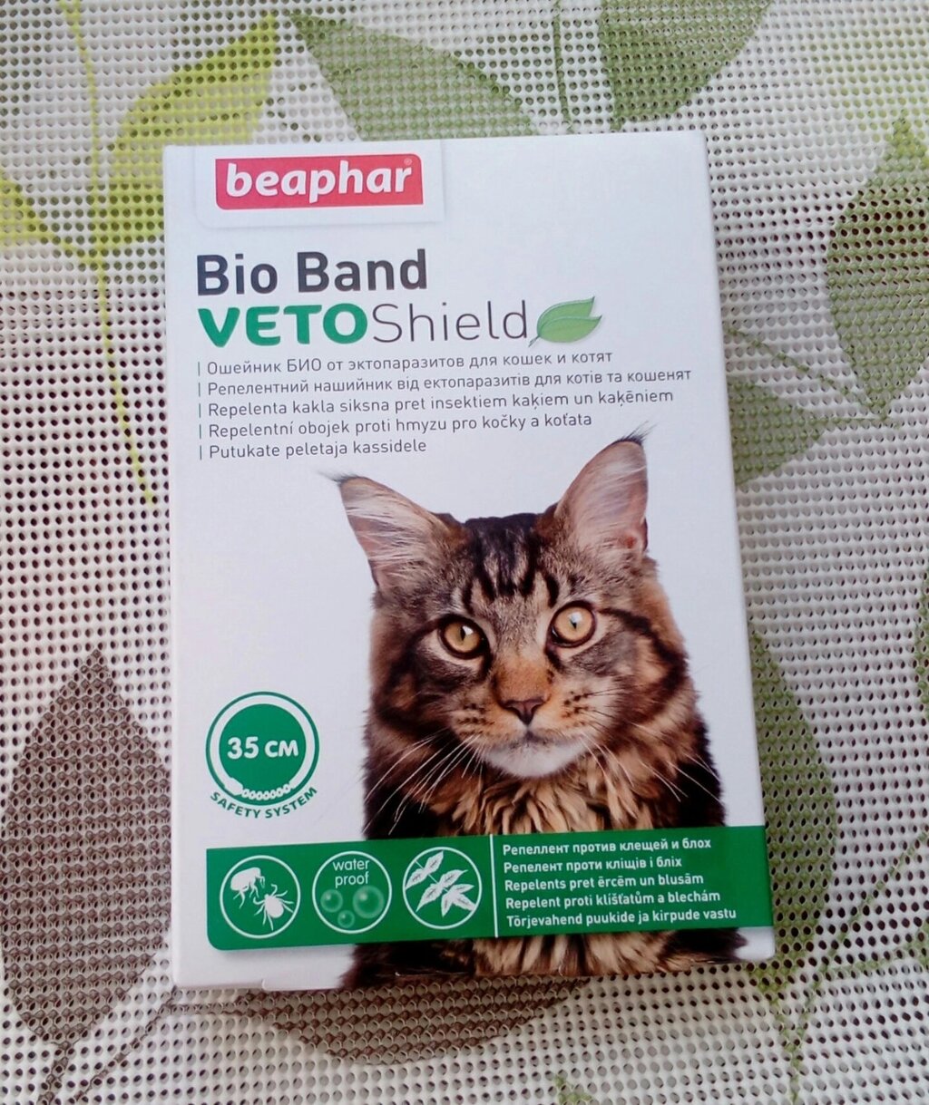 Beaphar (Беафар) Bio Band Veto Shield - Біо нашийник від бліх і кліщів для котів і кошенят 35см від компанії Медовий Рай - фото 1