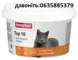 Beaphar Top 10 Cat 180 таблеток - вітаміни для кішок і кошенят з таурином від компанії Медовий Рай - фото 1