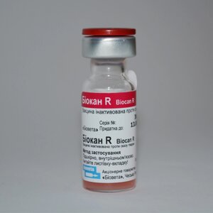 Біокан R - вакцина проти сказу