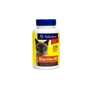 БІОСТІМ-40 білкова вітамінно-мінеральна добавка для кішок (150 таблеток)