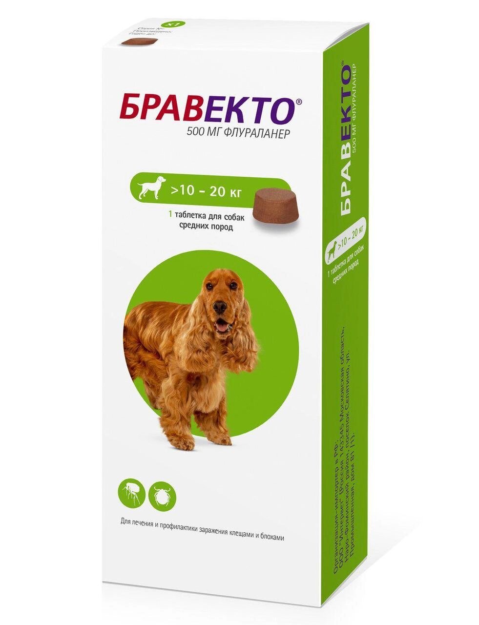 Бравекто від бліх і кліщів для собак 10-20 кг 500 мг (США) від компанії Медовий Рай - фото 1