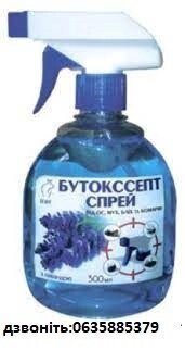 БутоксСепт СПРЕЙ 300мл (діазінон) з ароматом лаванди від компанії Медовий Рай - фото 1