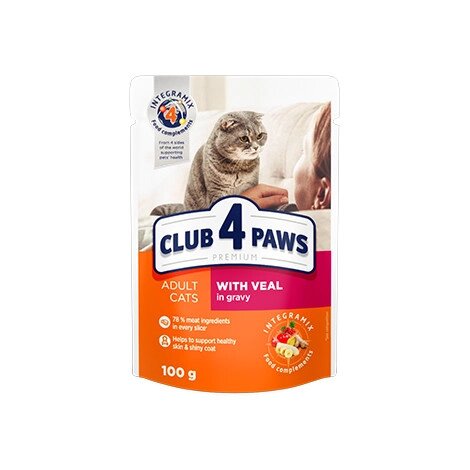 CLUB 4 PAWS ПРЕМІУМ ІНДОР, ЩО ЖИВУТЬ В ПРИМІЩЕННІ "4 В 1 ". ПОВНОРАЦІОННИЙ СУХИЙ КОРМ ДЛЯ ДОРОСЛИХ КОТІВ 5 від компанії Медовий Рай - фото 1