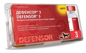 Дефенсор-3 вакцина від сказу для котів і собак, 1 мл