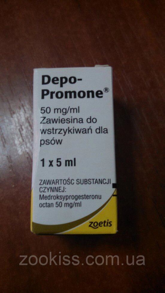 Депопромон (Депо-Промон) ін. (1 фл. х 3 мл) Польща від компанії Медовий Рай - фото 1