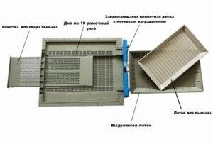 Дно з Пилкозбірником 51 х 42.8 х 6.5, пластик. Туреччина від компанії Медовий Рай - фото 1