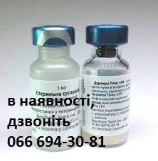 Дурамун-9 Плюс 5/L4, Берінгер Інгельхайм від компанії Медовий Рай - фото 1