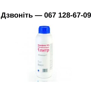 Енрофлокс 10% оральний., 1л