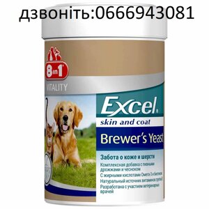 Excel Brewers Yeast д/соб. і котів 140таб/100ml 8in1