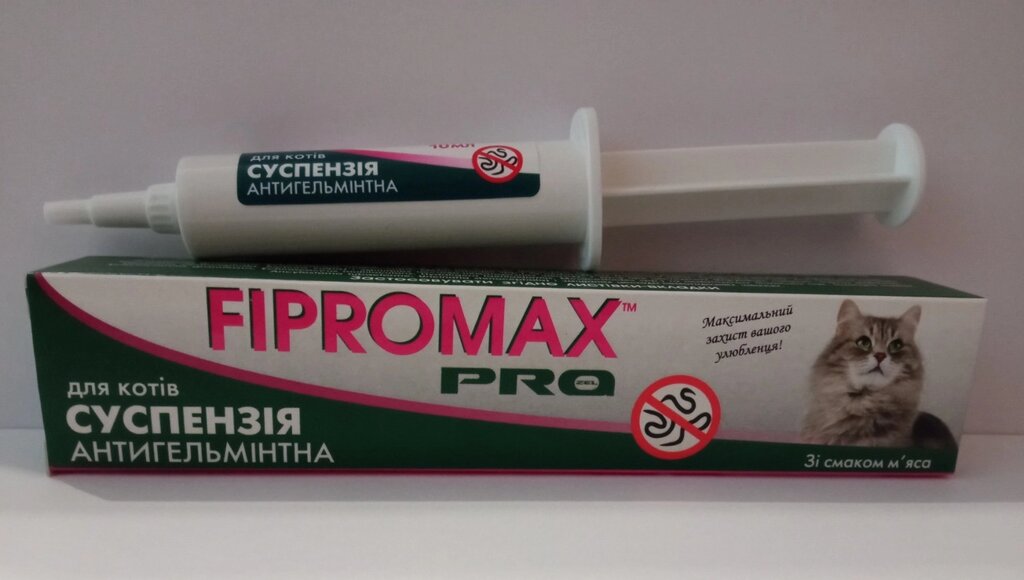 Фипромакс про (Fipromax Pro) антигельмінтну суспензія для котів від компанії Медовий Рай - фото 1