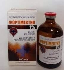 Фортімектин-1%100мл)