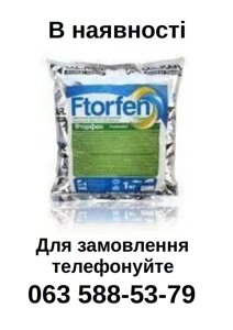 Фторфен порошок 2% 1кг (флорон)