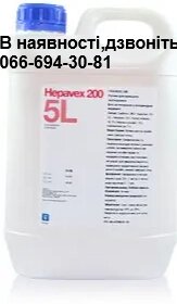 Гепавекс 200 (Hepavex 200), 1 фл. х 5 л. від компанії Медовий Рай - фото 1