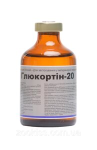 Глюкортин-20 (1 фл. х 50 мл)