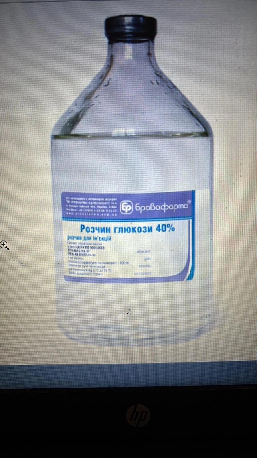 Інсектал пудра інсектицидна (45 г) від компанії Медовий Рай - фото 1