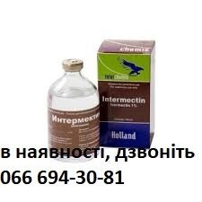 Інтермектин 100 мл. (івермектин) від компанії Медовий Рай - фото 1