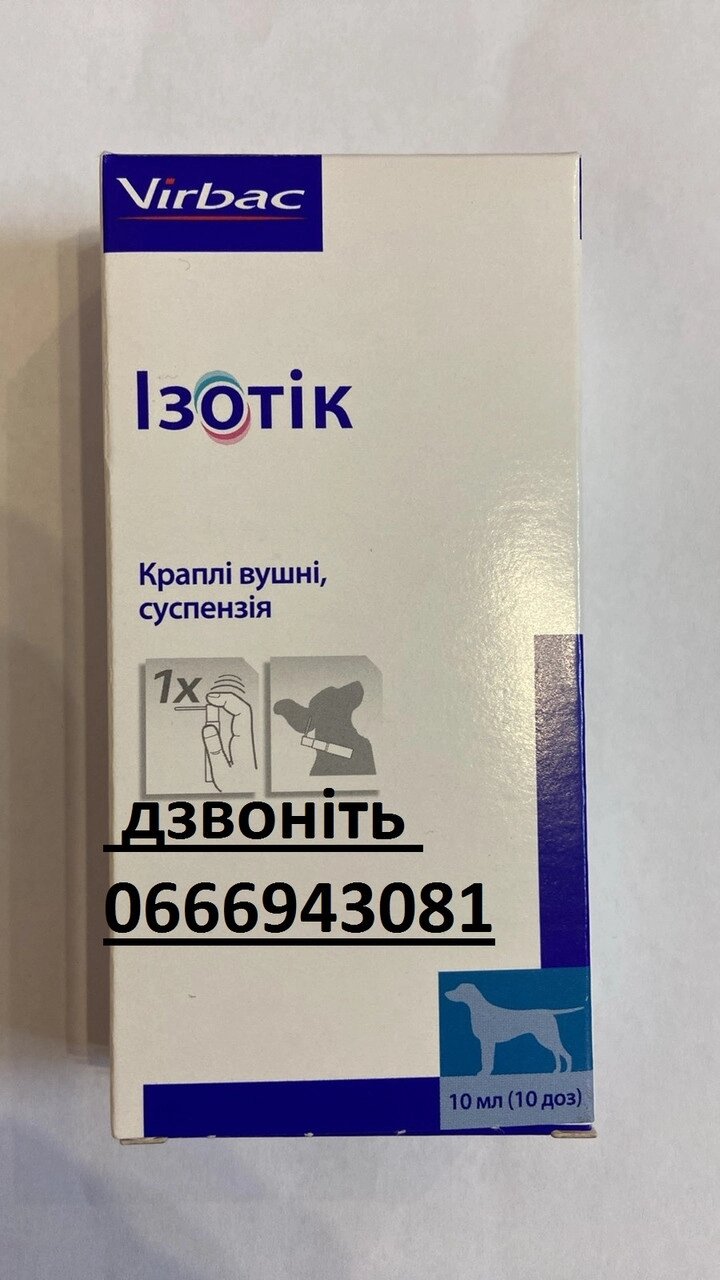 Ізотик каплі для лікування отитів у собак 10 мл від компанії Медовий Рай - фото 1